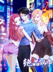 Flawless Metropolitan Divine Emperor