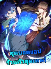 Strongest Cultivation App