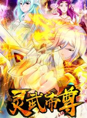 Skill Emperor, Combat King