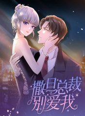 The Satan Was My Boss