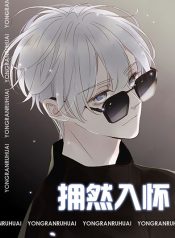 Hugged him with love