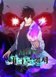 Seoul Station Necromancer