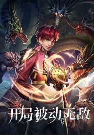 Passive Invincibility