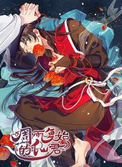 The Cycle Of The Fairyloading