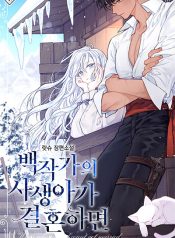 When The Count’s Illegitimate Daughter Gets Married