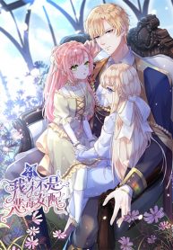 Handsome Father and Twin Daugthers