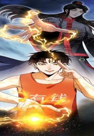 My ancestor was a Heavenly Saint