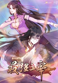 The Strongest Domination