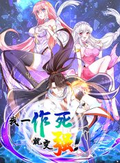 I Will Become Stronger as I Seek Death!