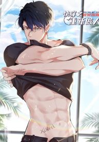 Quickly Wear It, Make A Good Makeover And Be A New Person