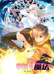 My Senpai Knows Magic