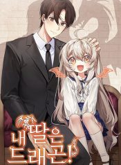 My Daughter is a Dragon!