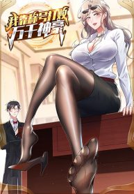 I Beat Thousands of Gods by the Title System