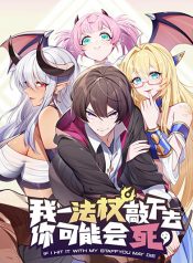 Knock It Down With A Staff