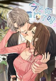 Did You Reveal Your Secret Today!