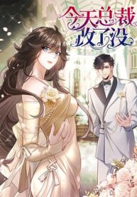 Did the president change his mind