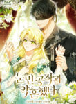 Engaged to the Blind Duke