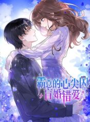 A Blind Marriage and a Mistaken Love