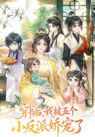 Transmigrated as the Villainess Pampered by Five Little Villains